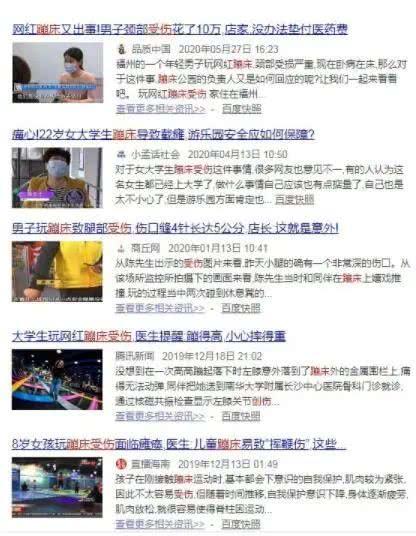 爆料研究生男友视频大全,揭秘校园恋情背后的真相 第3张 爆料研究生男友视频大全,揭秘校园恋情背后的真相 第3张